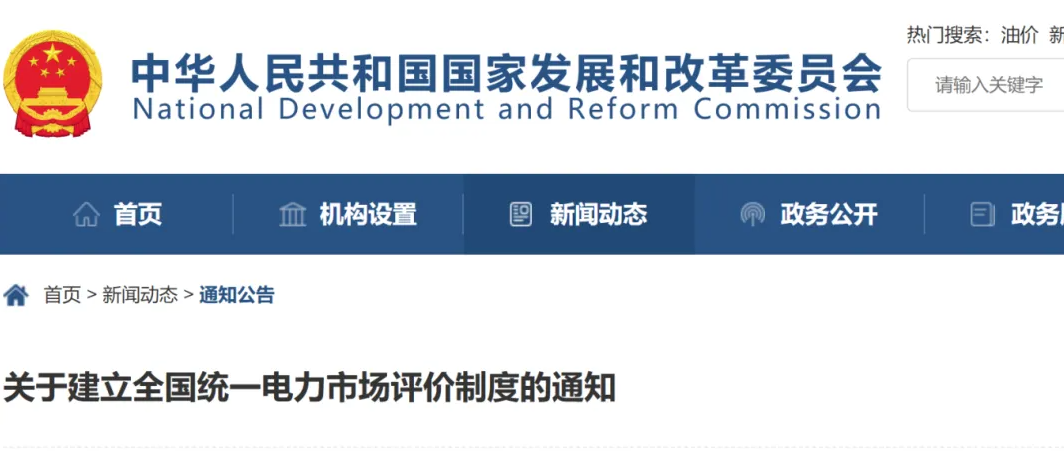 1766123657727104.png ScreenShot_2025-12-19_105937_159.png